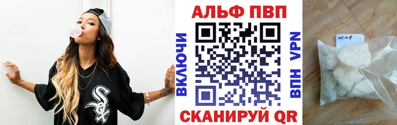 Альфа ПВП СК КРИС  Купить где  Бежецк 