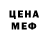 МДМА молли Alis Teration