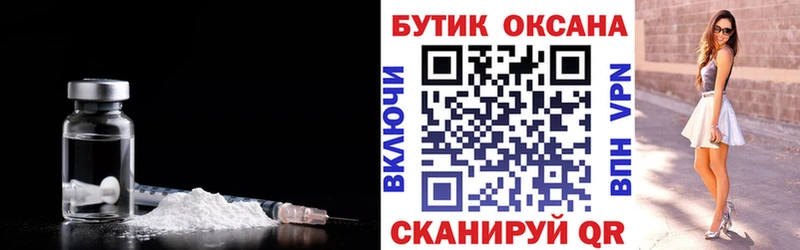 Купить где  Бежецк  БУТИРАТ вода 