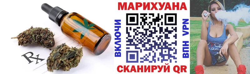 Cannafood марихуана  Купить где  Бежецк 
