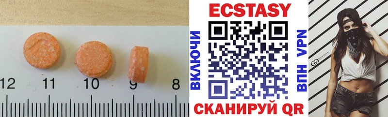 Купить где  Бежецк  Экстази ешки 