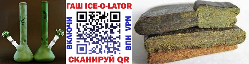 ГАШ 40% ТГК  Купить закладки  Бежецк 