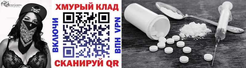 ГЕРОИН гречка  Купить закладки  Бежецк 