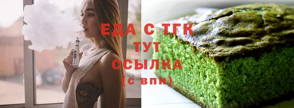 синтетический гашиш Каменка
