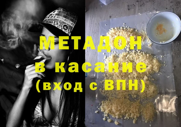 mdma Каменногорск