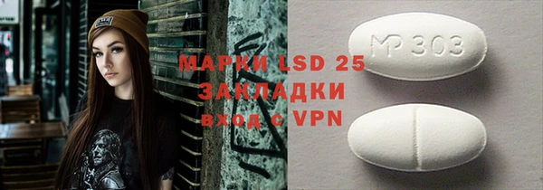 гашишное масло Каменск-Шахтинский