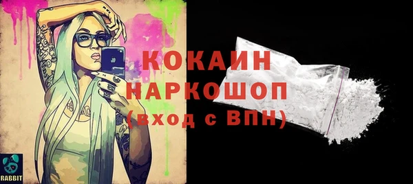 синтетический гашиш Каменка