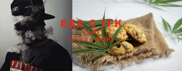 синтетический гашиш Каменка