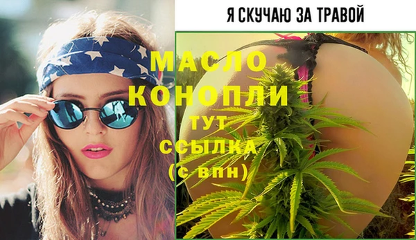 гашишное масло Каменск-Шахтинский