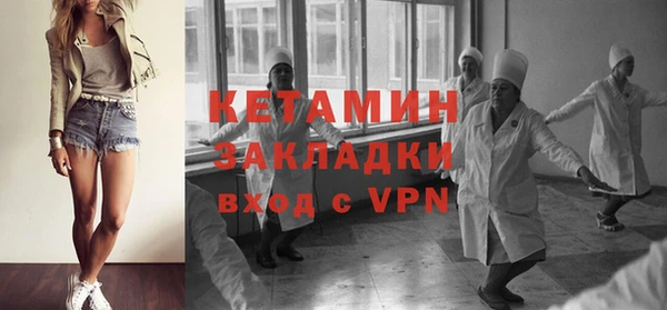 mdma Каменногорск