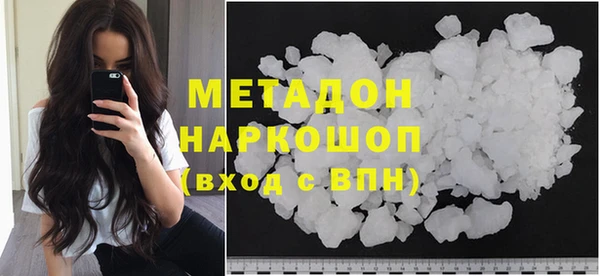 гашишное масло Каменск-Шахтинский
