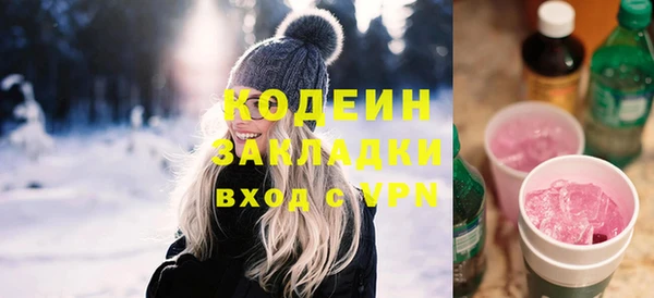 mdma Каменногорск