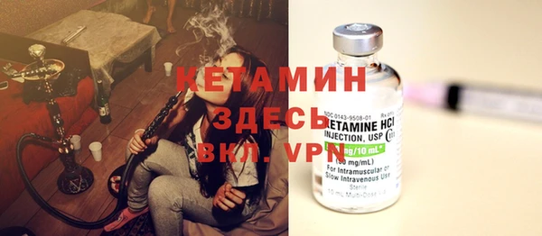 mdma Каменногорск