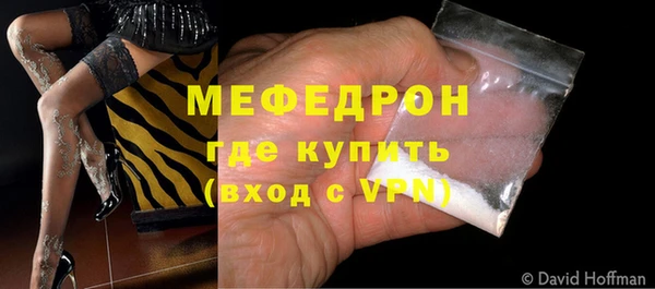 mdma Каменногорск
