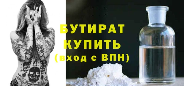 mdma Каменногорск