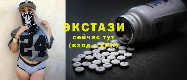 синтетический гашиш Каменка