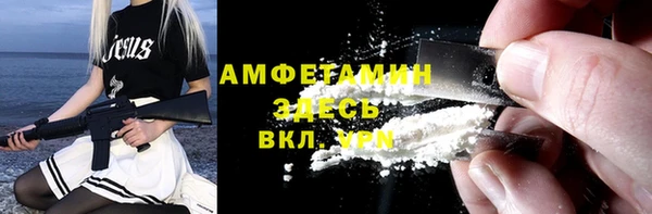 mdma Каменногорск