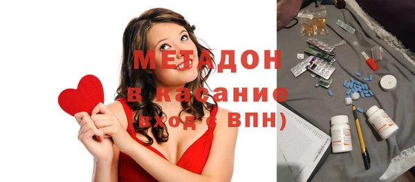 синтетический гашиш Каменка