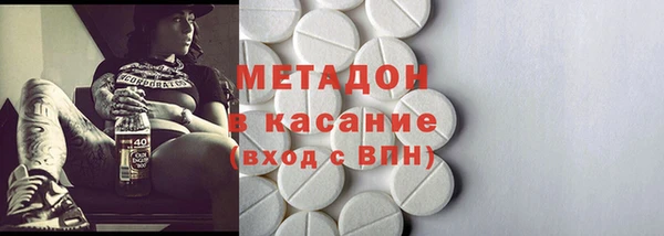 гашишное масло Каменск-Шахтинский