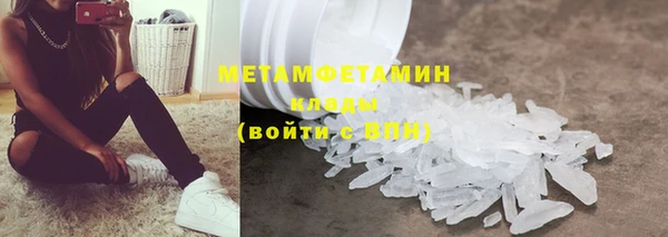 синтетический гашиш Каменка