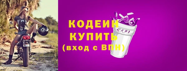 гашишное масло Каменск-Шахтинский