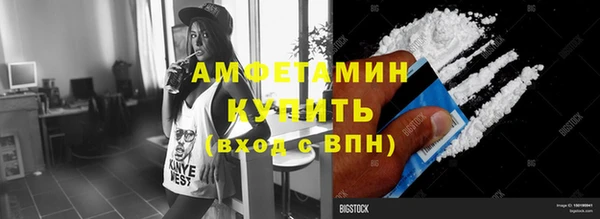 mdma Каменногорск