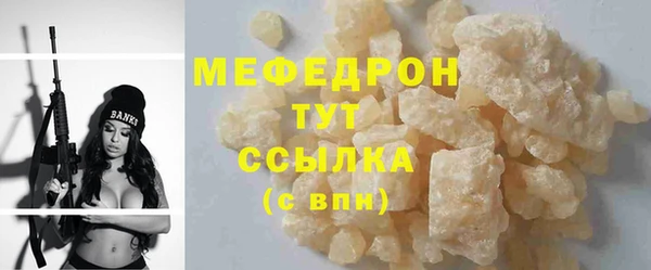 синтетический гашиш Каменка