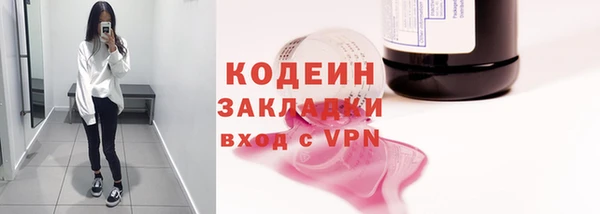 mdma Каменногорск