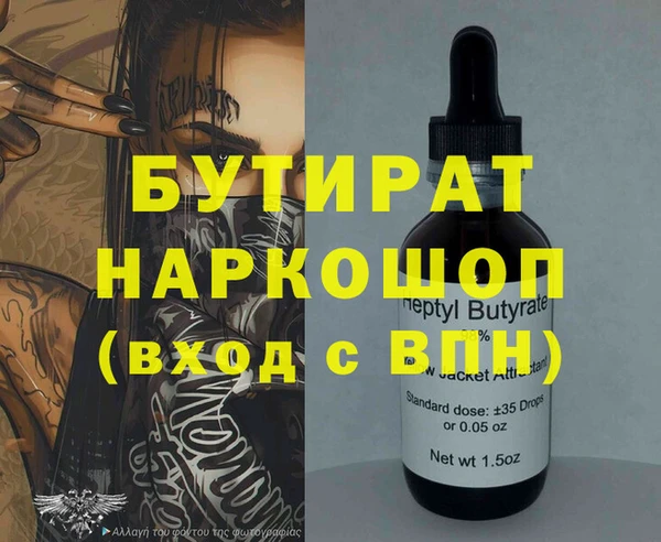 mdma Каменногорск