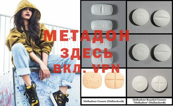 гашишное масло Каменск-Шахтинский