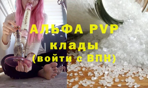 синтетический гашиш Каменка