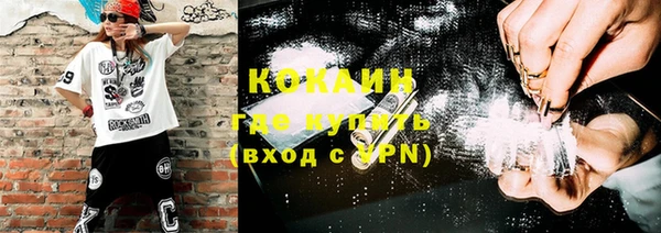 синтетический гашиш Каменка