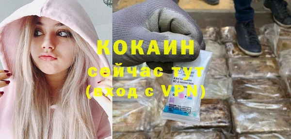 гашишное масло Каменск-Шахтинский