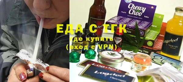 синтетический гашиш Каменка