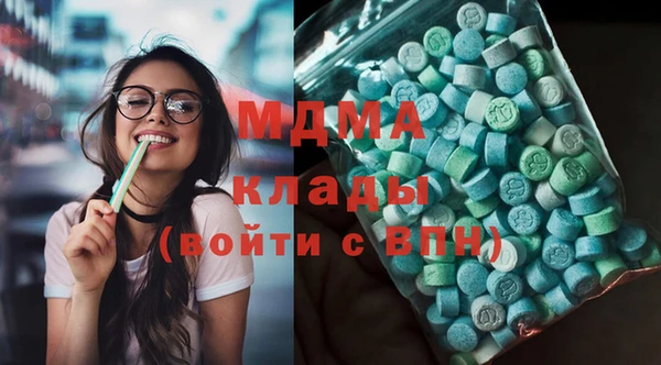 mdma Каменногорск