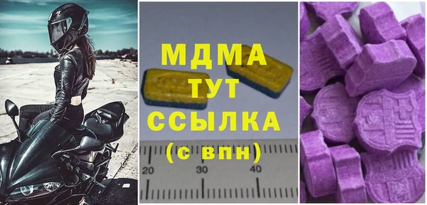 mdma Каменногорск