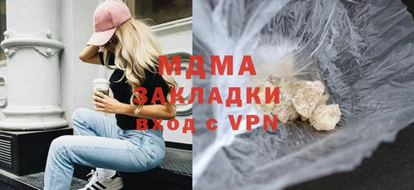 mdma Каменногорск