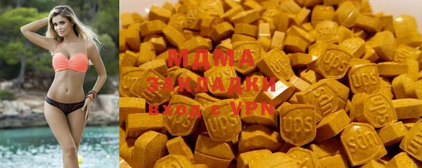 mdma Каменногорск
