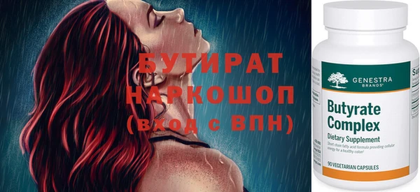 синтетический гашиш Каменка