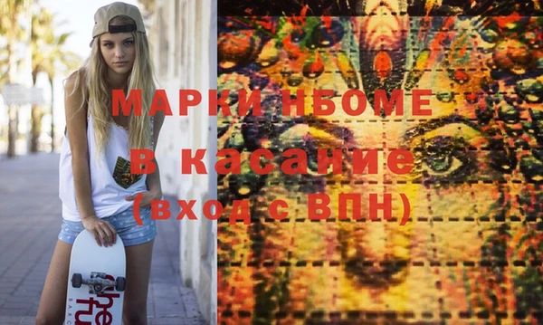 гашишное масло Каменск-Шахтинский