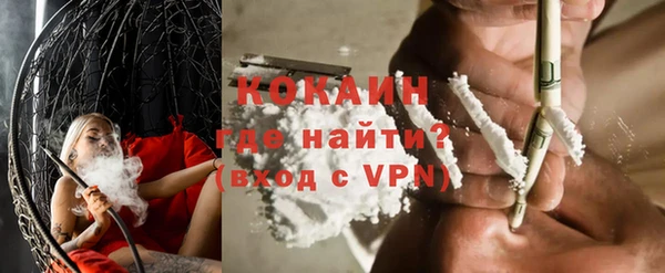 гашишное масло Каменск-Шахтинский