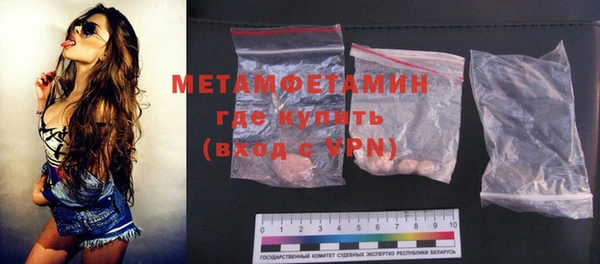 mdma Каменногорск