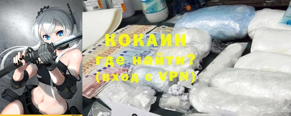 синтетический гашиш Каменка