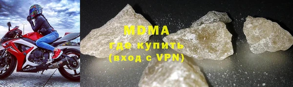 mdma Каменногорск