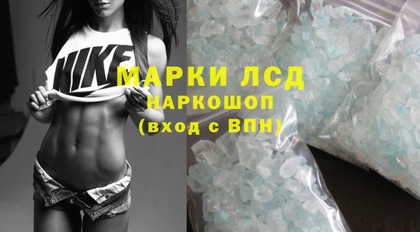 гашишное масло Каменск-Шахтинский