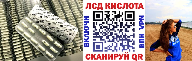 ЛСД экстази ecstasy  Купить где  Бежецк 