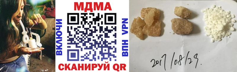 MDMA Molly  Купить где  Бежецк 