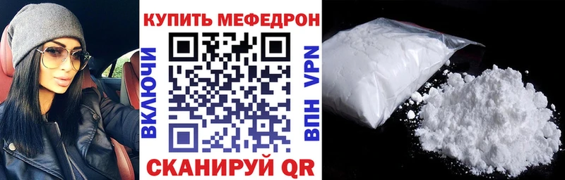 Купить  Бежецк  МЕФ VHQ 