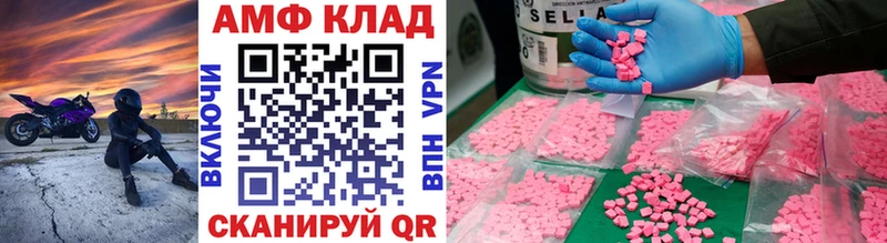 МЕТАМФЕТАМИН пудра  Купить  Бежецк 
