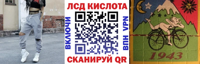 Марки 25I-NBOMe 1500мкг  Купить  Бежецк 